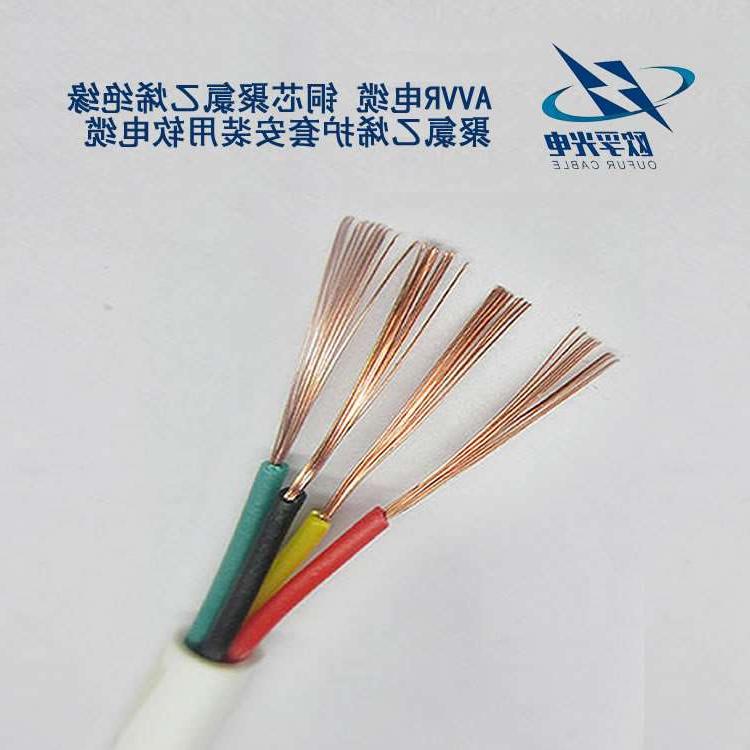 海南藏族自治州AVR,BV,BVV,BVR等导线电缆之间都有区别