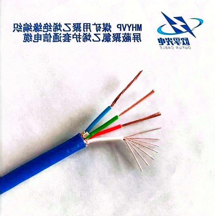 上海MHYVP 矿用通信电缆